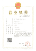 Китай Changzhou Huichun Medical Equipment Co., Ltd. Сертификаты
